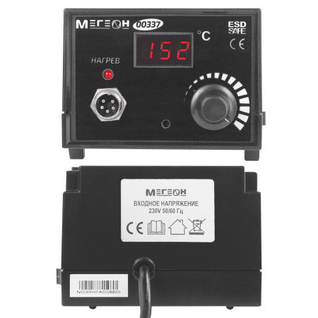 Паяльная станция МЕГЕОН 00337 купить по низкой цене | МАКСПРОФИТ