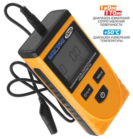 Измеритель сопротивления поверхности МЕГЕОН 13010 купить по низкой цене | МАКСПРОФИТ