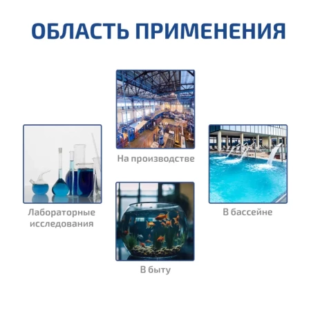 Цифровой рН-метр МЕГЕОН 17220 купить по низкой цене | МАКСПРОФИТ