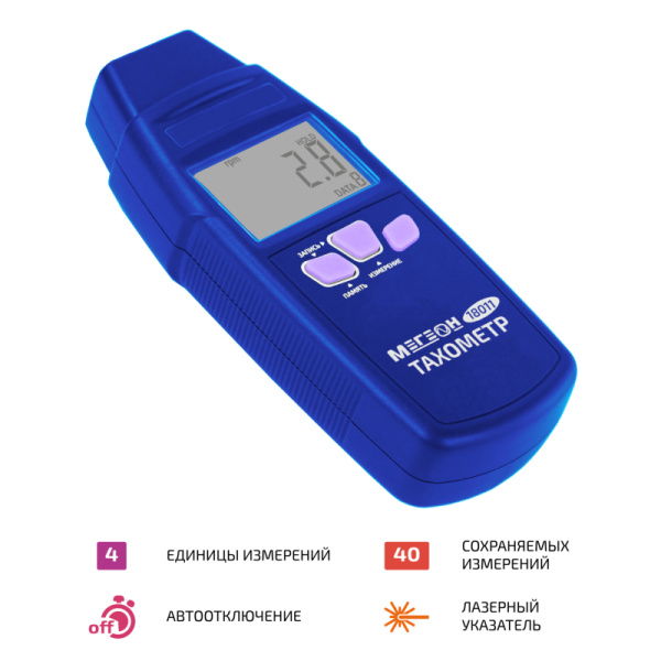 Тахометр МЕГЕОН 18011 купить по низкой цене | МАКСПРОФИТ