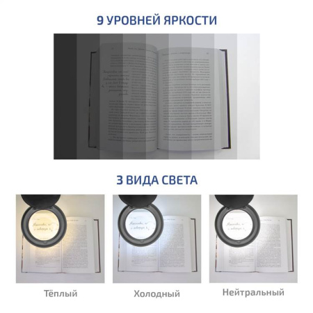 Бестеневая лампа МЕГЕОН 02817 купить по низкой цене | МАКСПРОФИТ