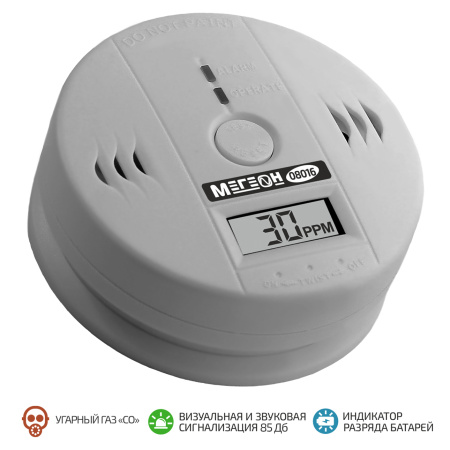 Детектор утечки CO МЕГЕОН 08016 купить по низкой цене | МАКСПРОФИТ