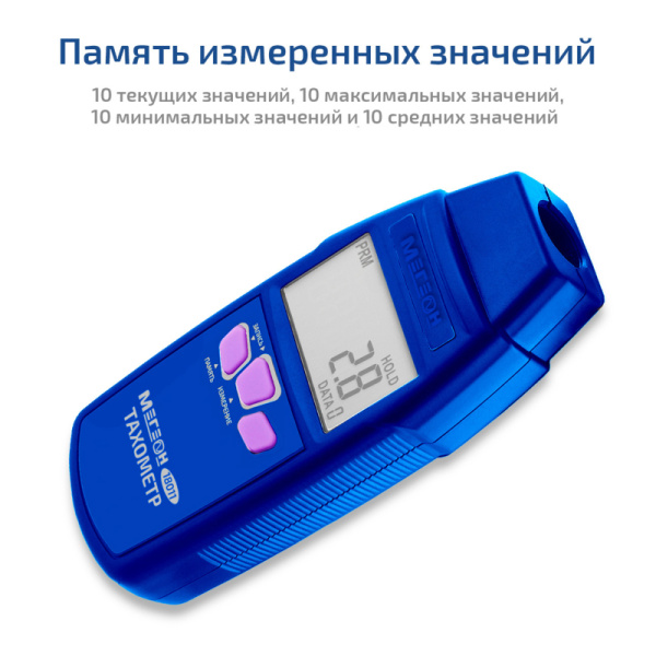 Тахометр МЕГЕОН 18011 купить по низкой цене | МАКСПРОФИТ